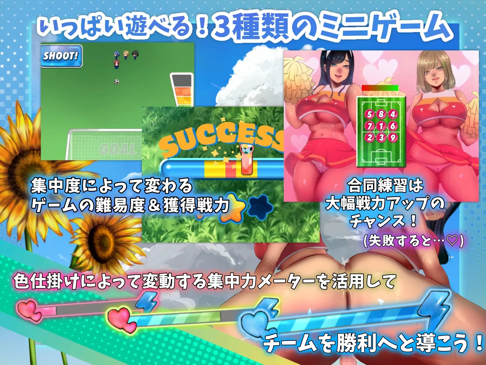 [RPG汉化]恶作剧啦啦队的色诱大作战！挂载AI汉化版+存档[1.4G盘]
