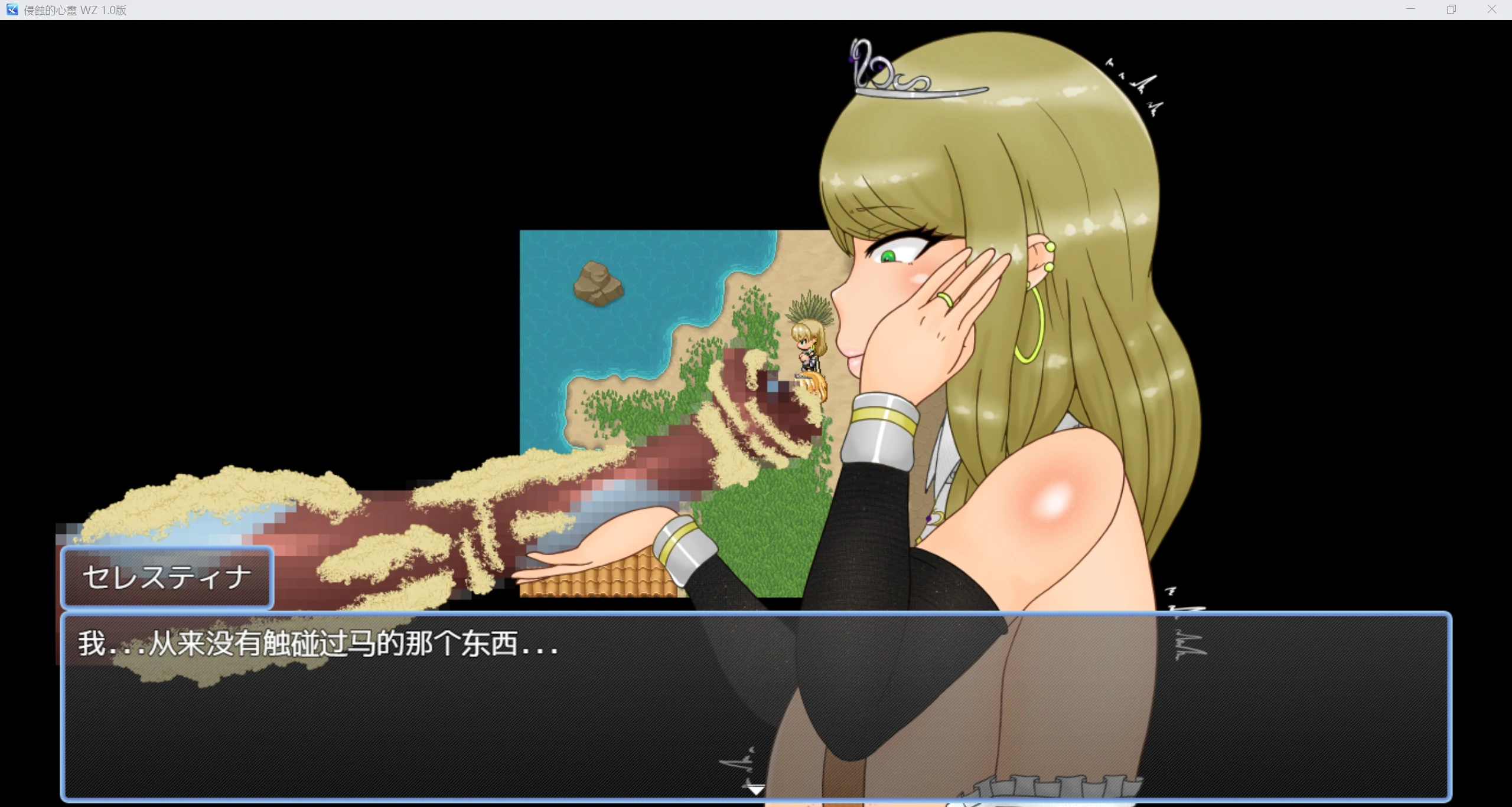 游戏