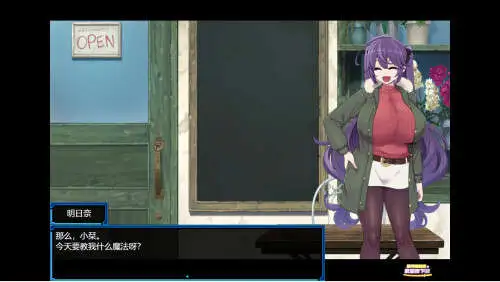 【精品RPG/中文】星月明日奈与欲望地下城 官方中文步兵版+存档[新作]【PC/1.9G】