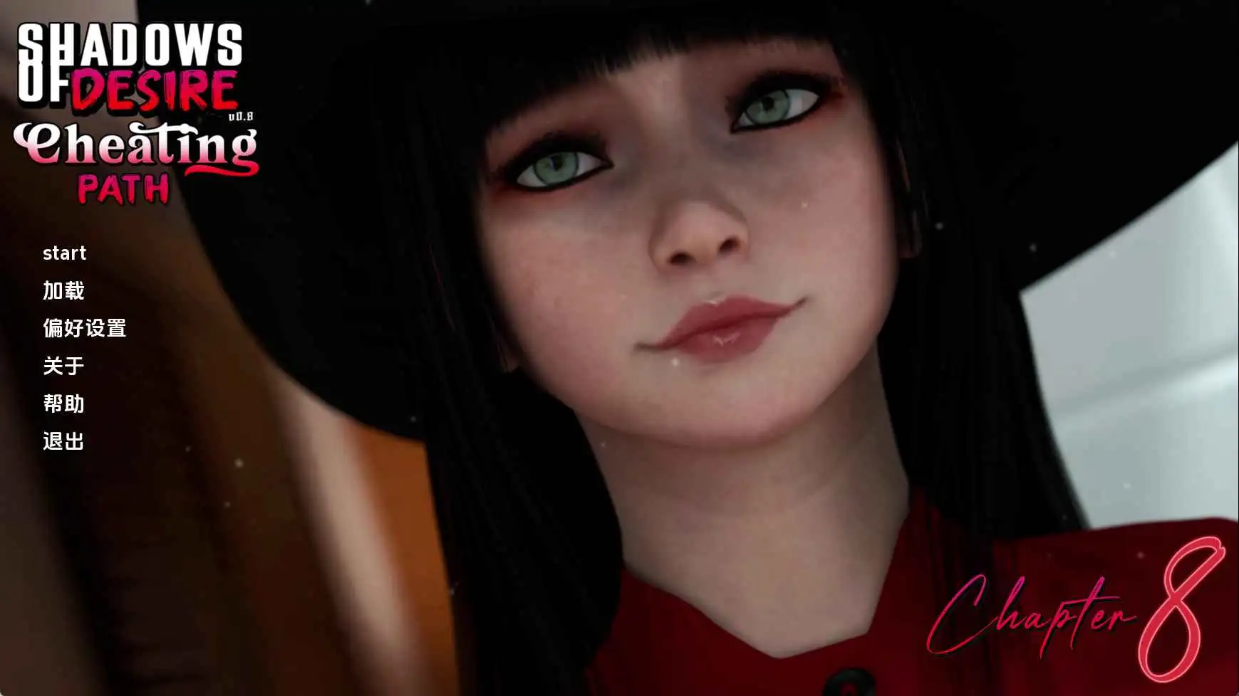 更新【神作SLG/3D/沙盒】欲望之影 Shadows of Desire v0.9.0 Cheating Route【PC+安卓14.3G】