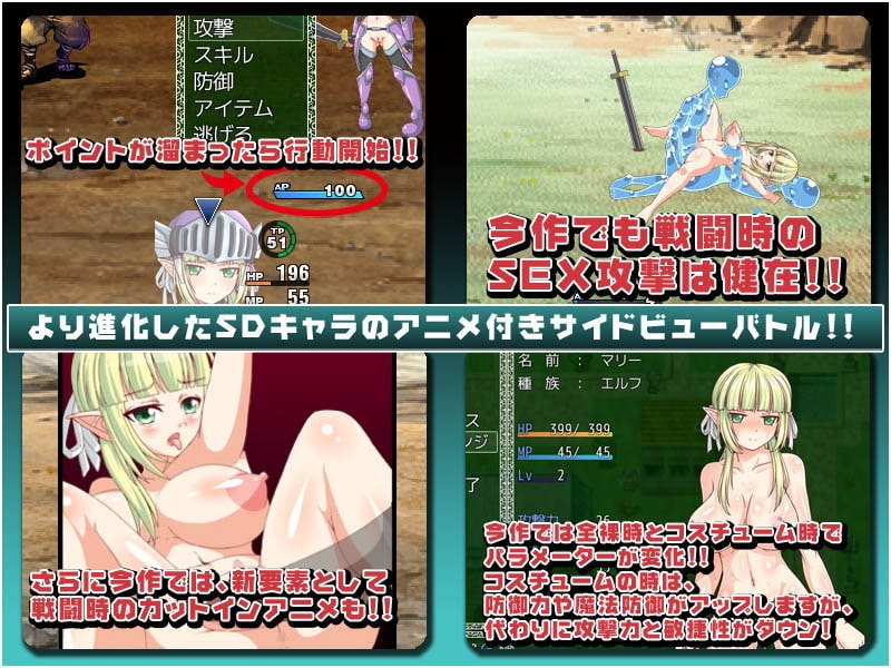 悲劇の巨乳エルフ～理不尽陵○物語～ [ONEONE1]