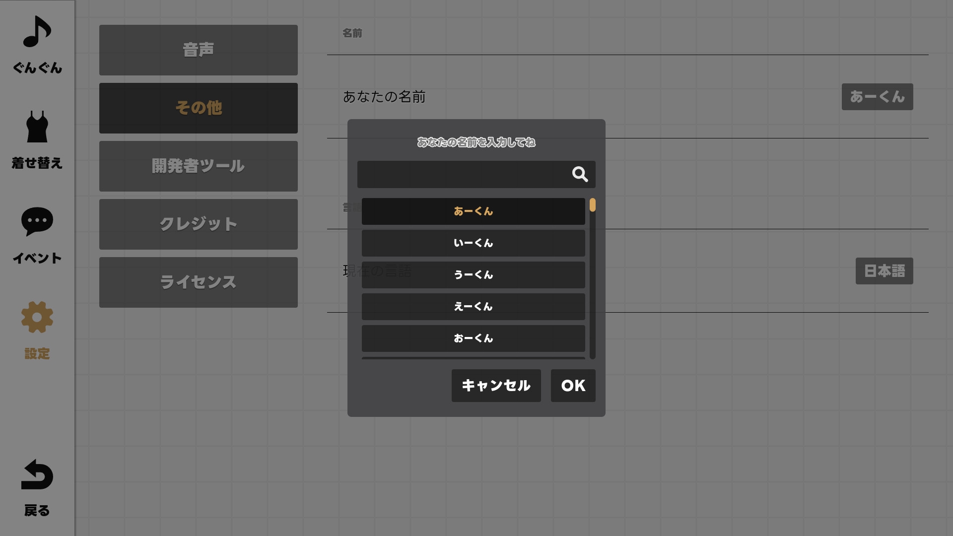 GGG GoonGoon自慰狂！ ！ [illujam]