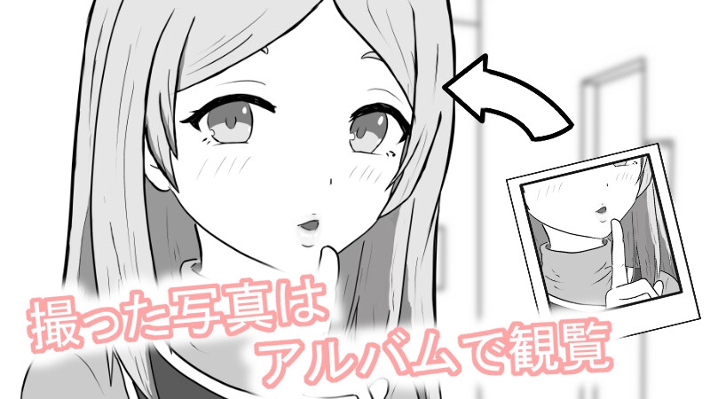 幼馴染のエッチなコスプレ撮影会 [しろれたす]