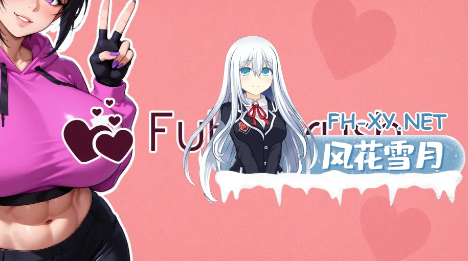[SLG/AI汉化/扶她/AI作画/巨乳]扶她之恋/FutaCrush[Ver0.9][PC+安卓/1G]