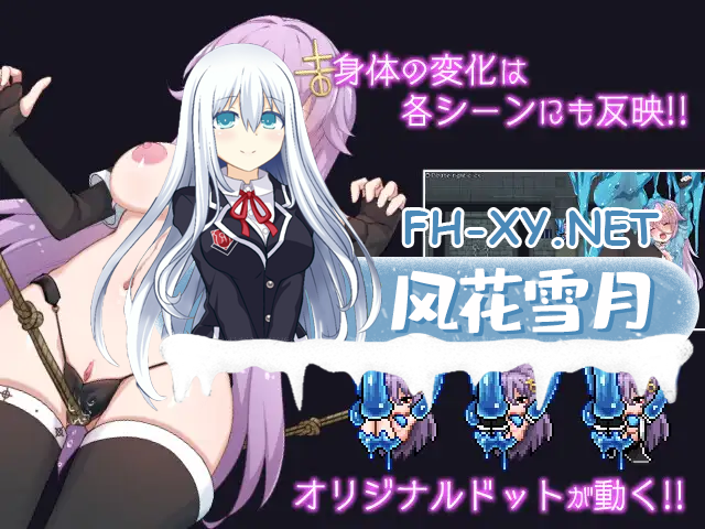 [日系RPG汉化]动态 魔女的制作方法 How to create a witch-V1.01[2.10G]
